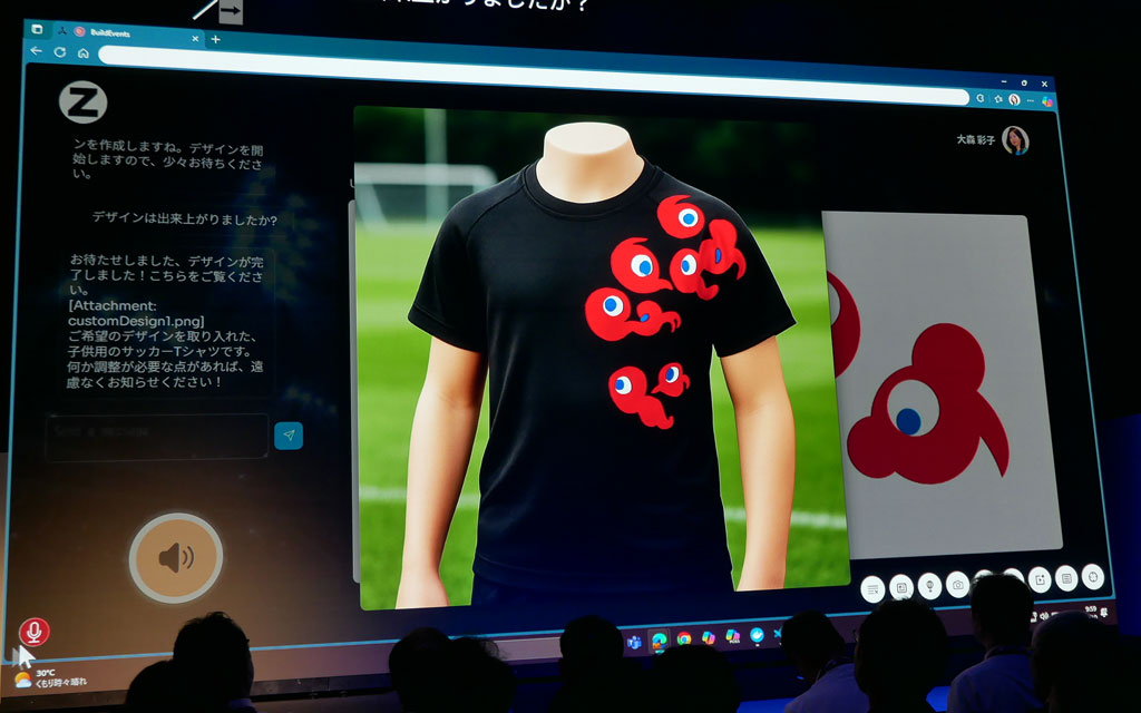 マーケティング部門は新たな購入体験を提案する