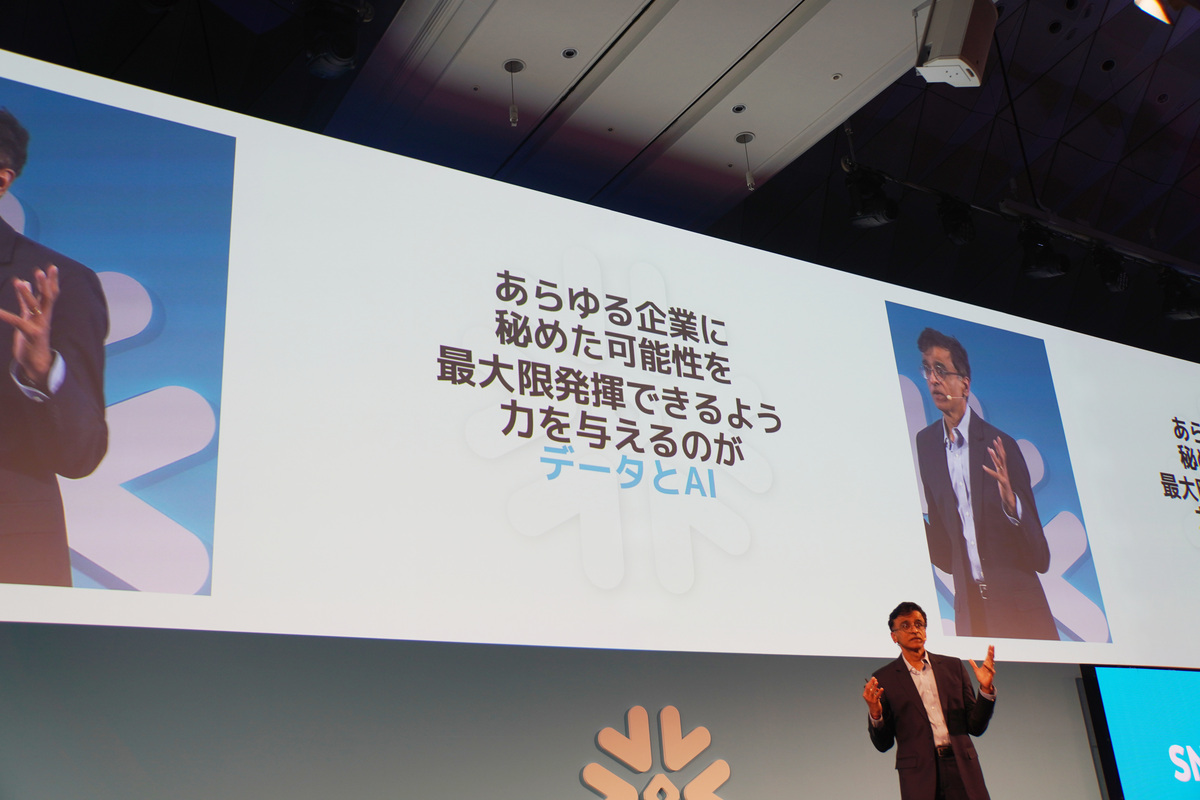 「データとAIによって、あらゆる企業に秘めた可能性を最大限発揮できるよう力を与える」
