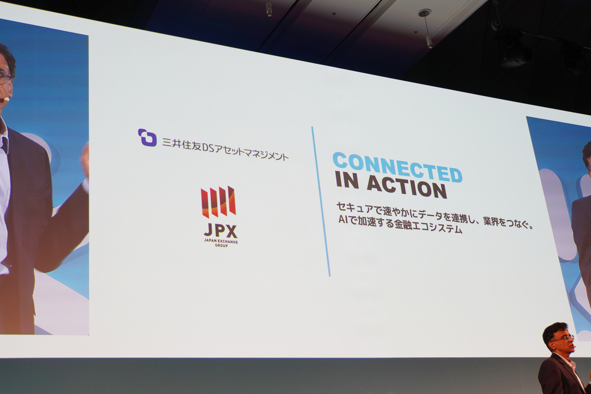 三井住友DSアセットマネジメントと日本取引所（JPX）の事例