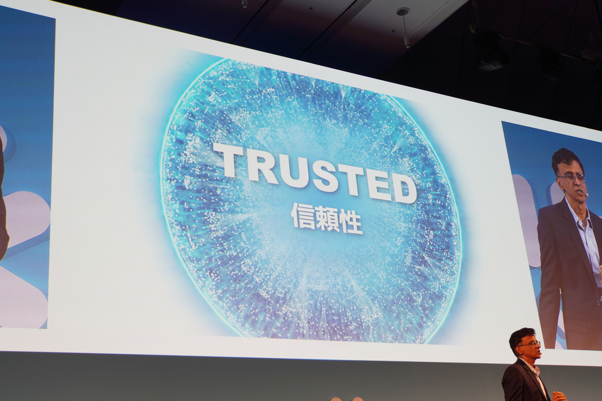 キーワード「Trusted」