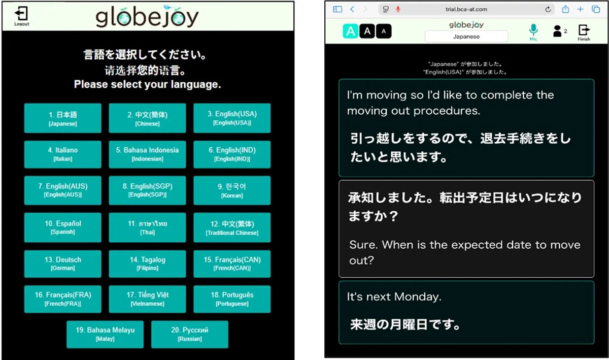 即座に開始できる新インターフェイスを採用