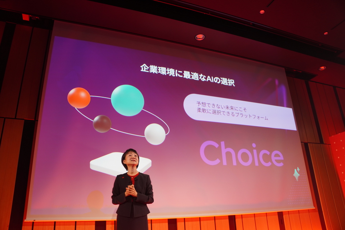 AI時代に選択肢を提供