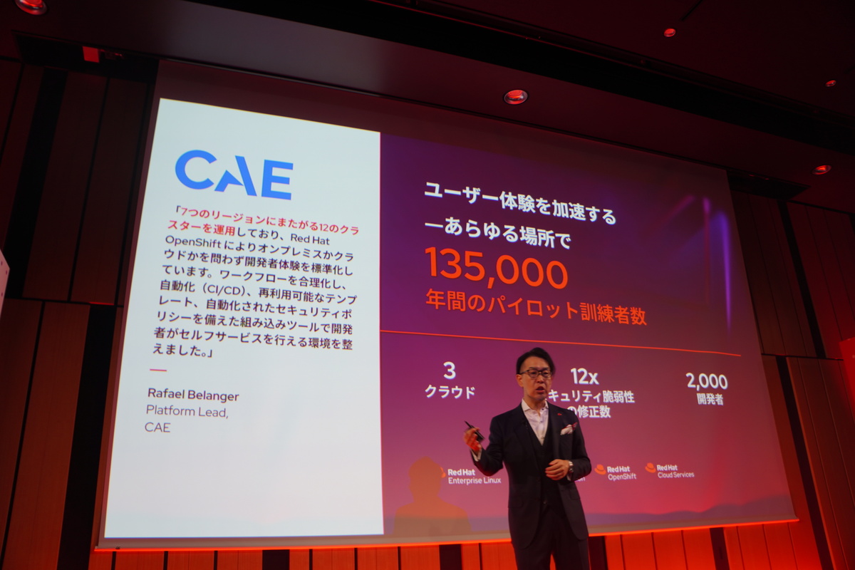 カナダのCAE社による、オープンハイブリッドクラウド製品採用事例