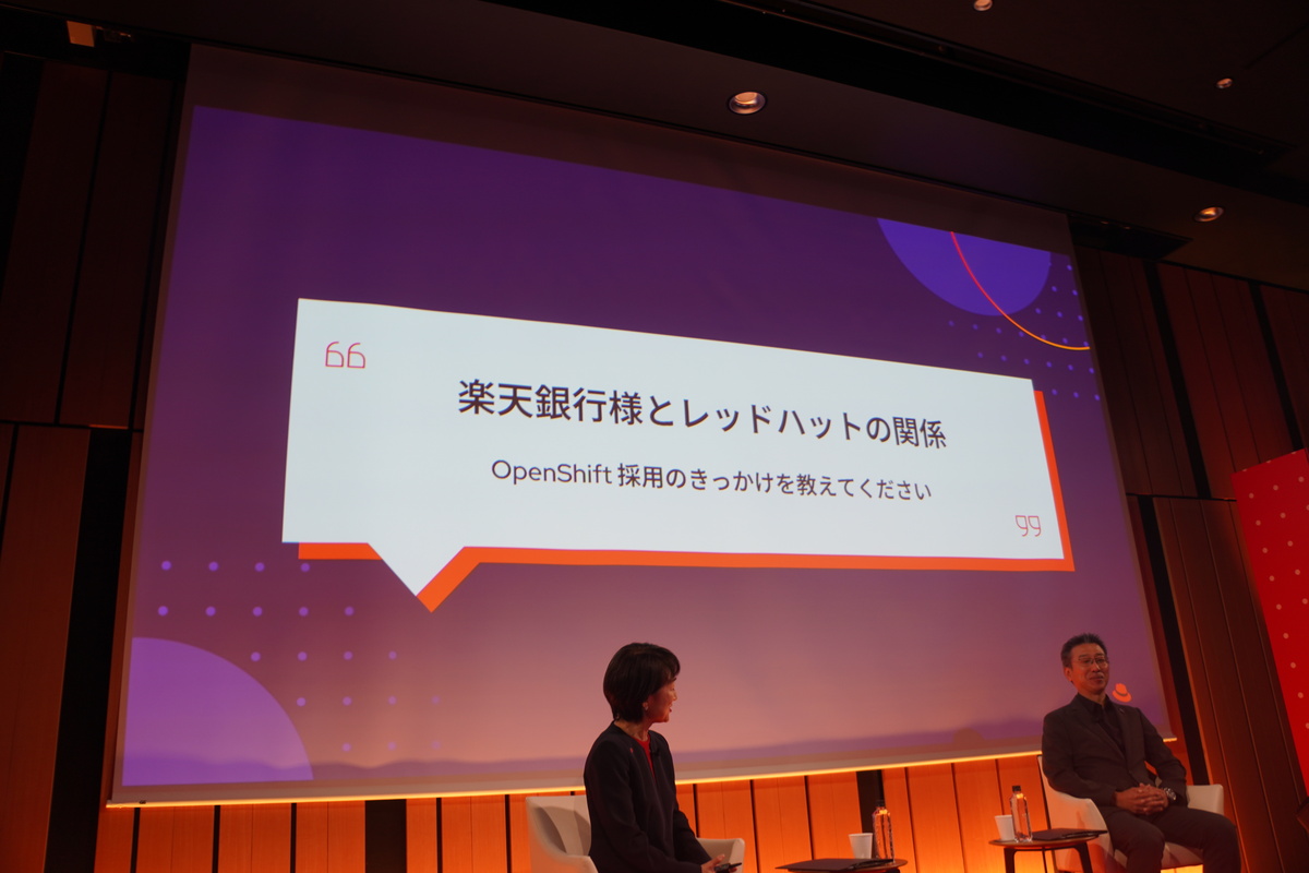 OpenShift採用のきっかけ