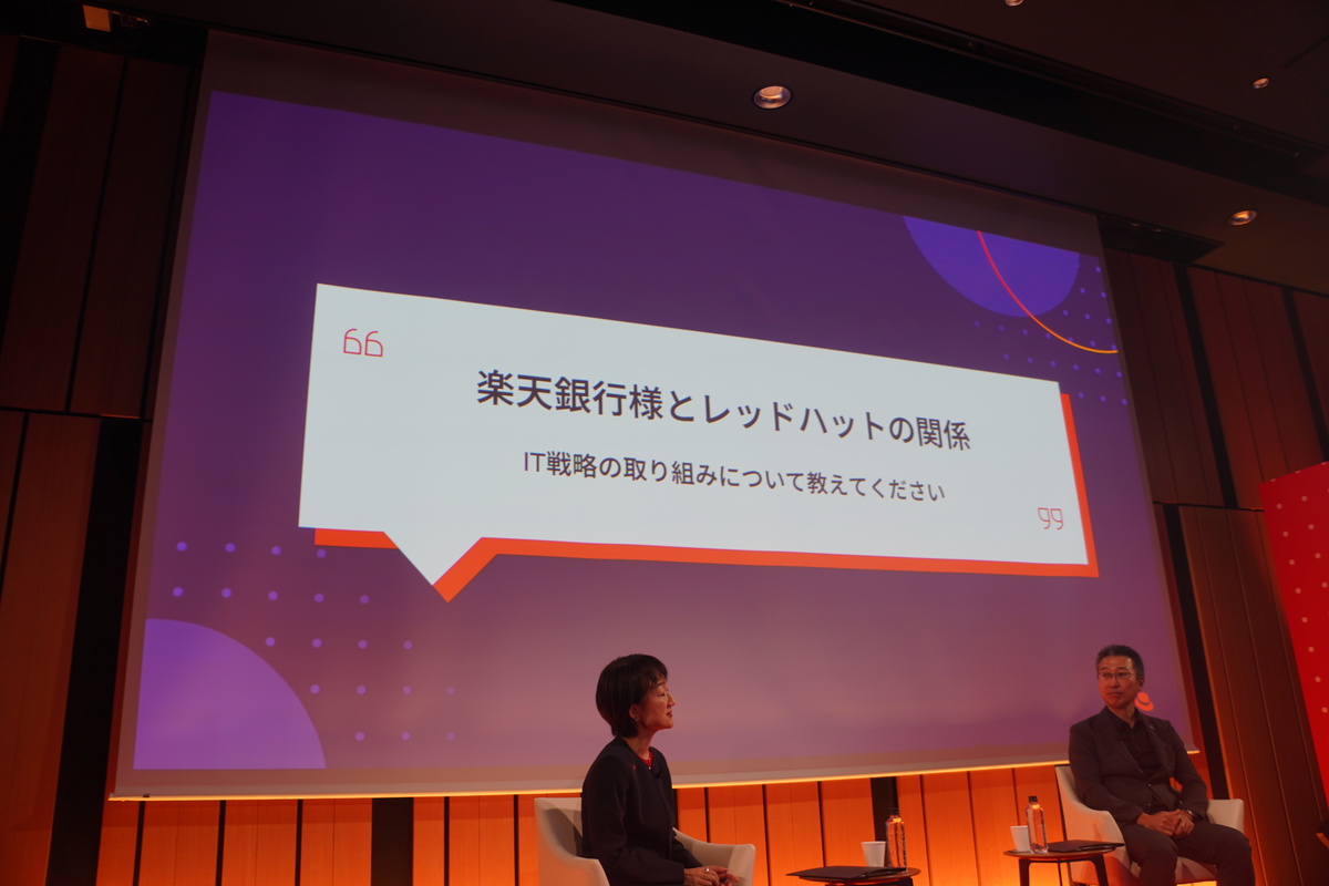 OpenShift以外のIT戦略