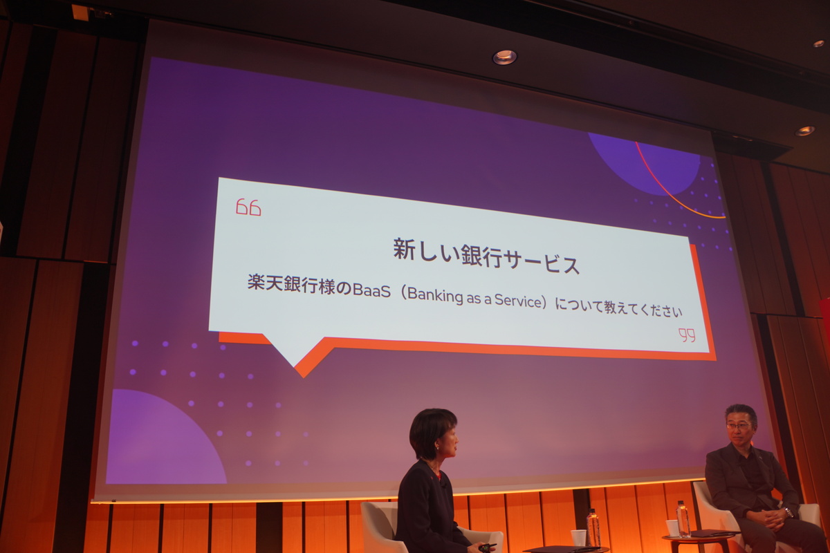 BaaS（Banking as a Service）サービス