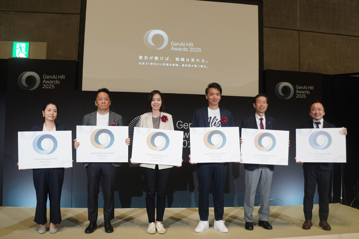 「GenAI HR Awards 2025」のグランプリ受賞者とファイナリスト