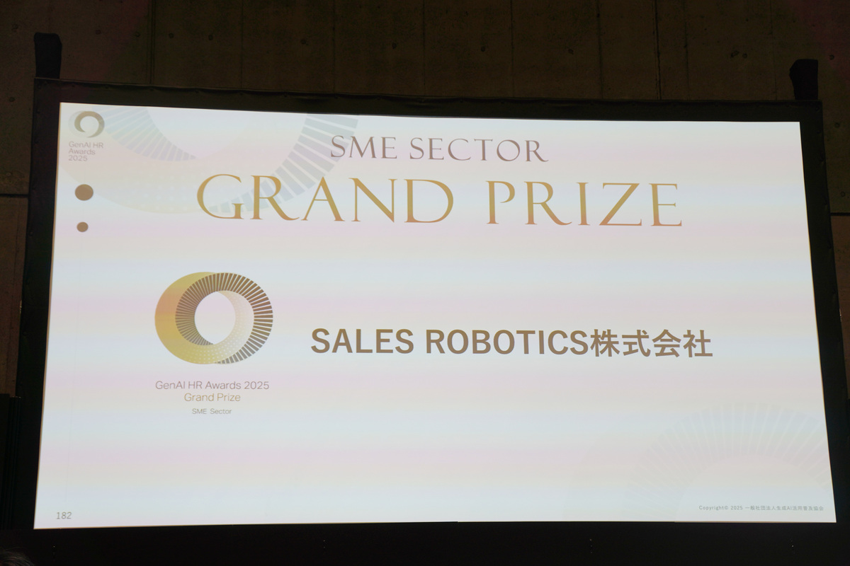 「企業セクター（中小企業）」部門グランプリ：SALES ROBOTICS株式会社