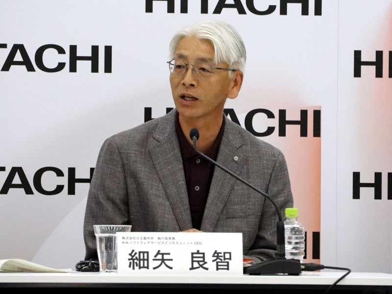 日立 執行役常務 AI＆ソフトウェアサービスビジネスユニットCEOの細矢良智氏
