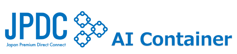 NTT-MEのコンテナ型データセンター事業「JPDC AI Container」