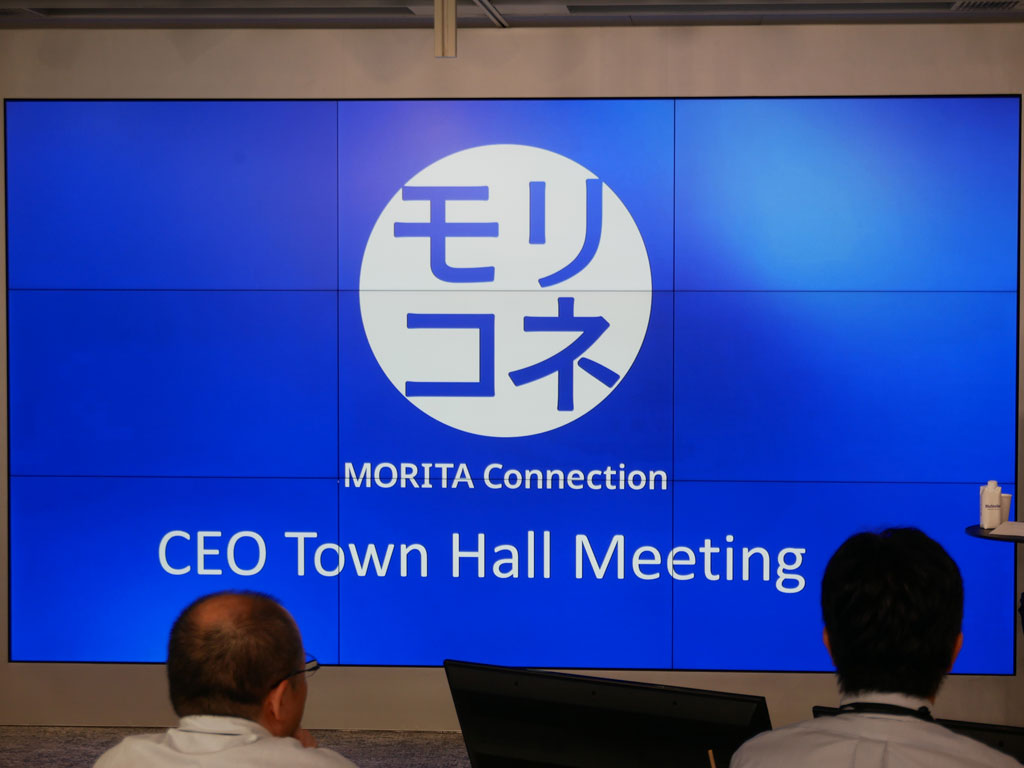 「MORITA Connection（モリコネ）」の名称で社員とのコミュニケーションを進めている