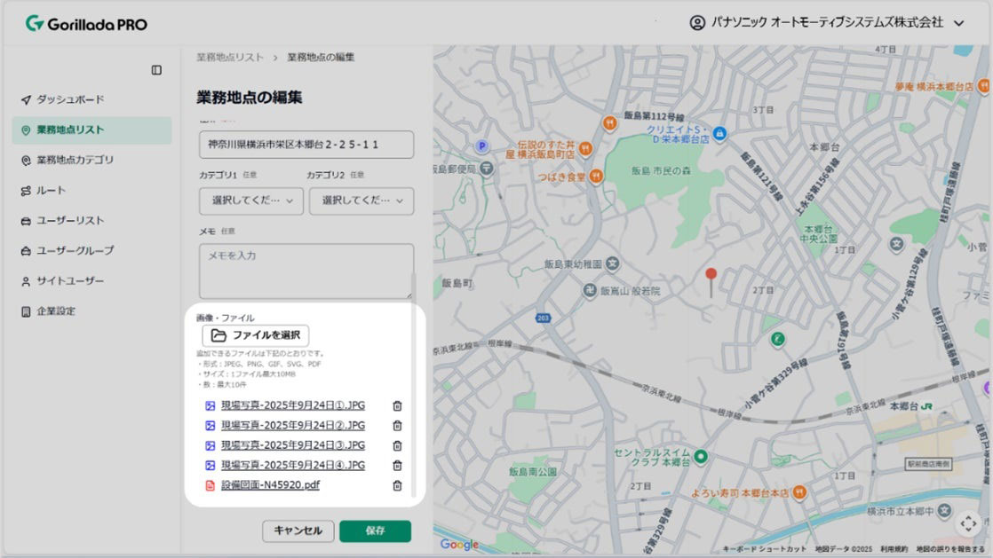 PC画面イメージ