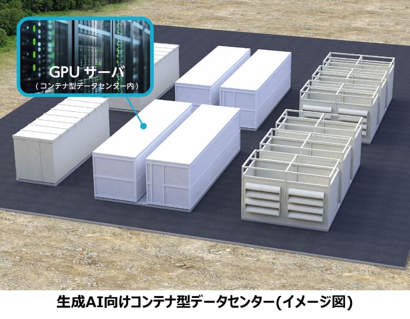 美浜町に建設するデータセンターのイメージ