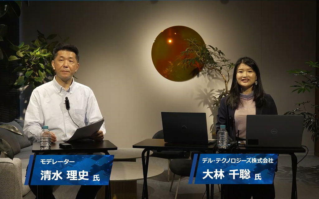 モデレーターを務めたライターの清水理史氏（左）と、デル・テクノロジーズ ISGマーチャンダイジング本部 マーチャンダイジングアドバイザーの大林千聡氏（右）