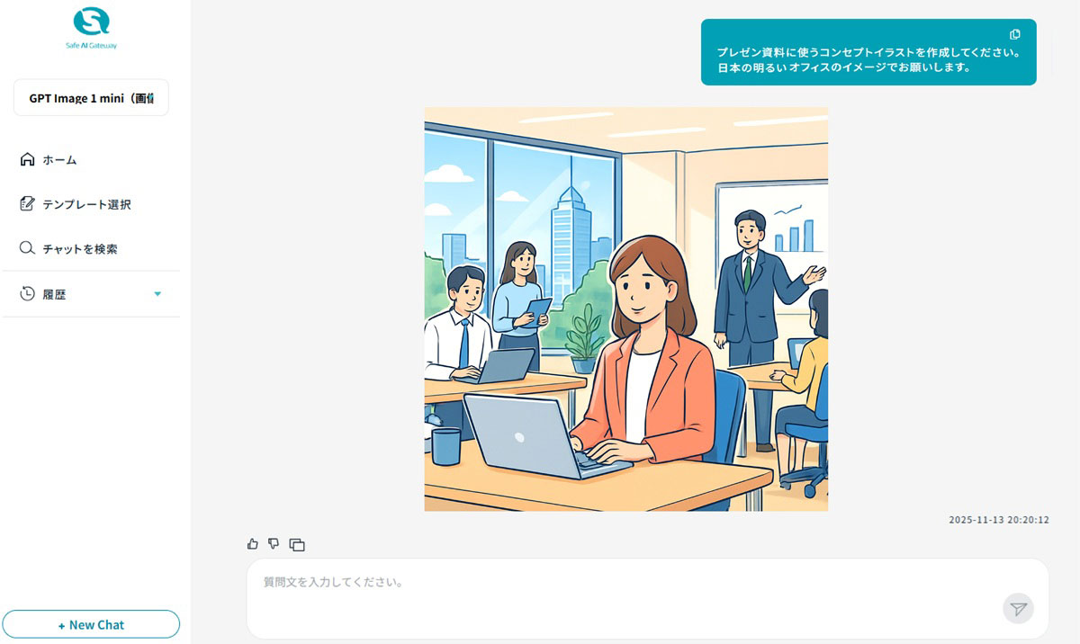 画像生成イメージ：コンセプトイラスト「日本の明るいオフィス」