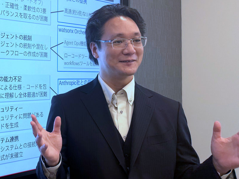 日本IBM テクノロジー事業本部 ソフトウェア・テクニカルセールス事業部 技術理事 菱沼章太朗氏