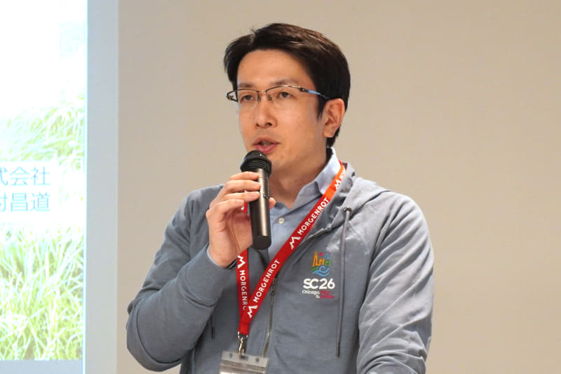 モルゲンロット株式会社 代表取締役CEO 中村昌道氏