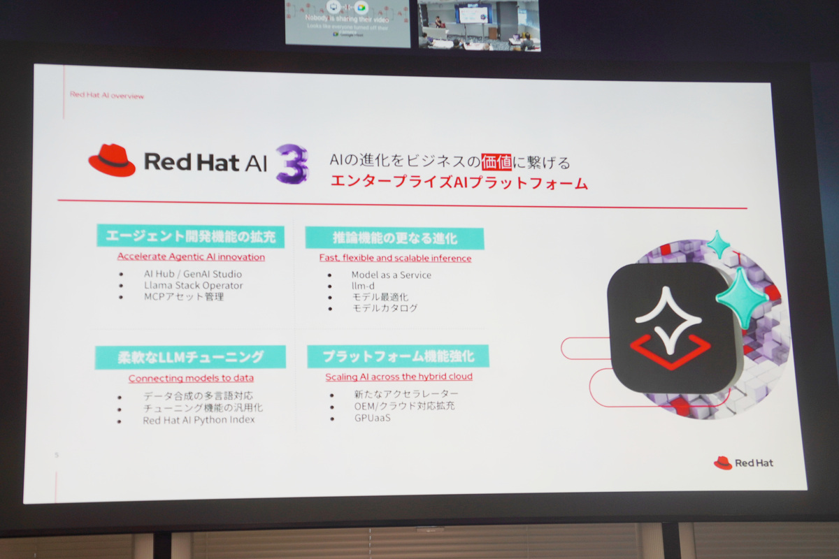 Red Hat AI 3