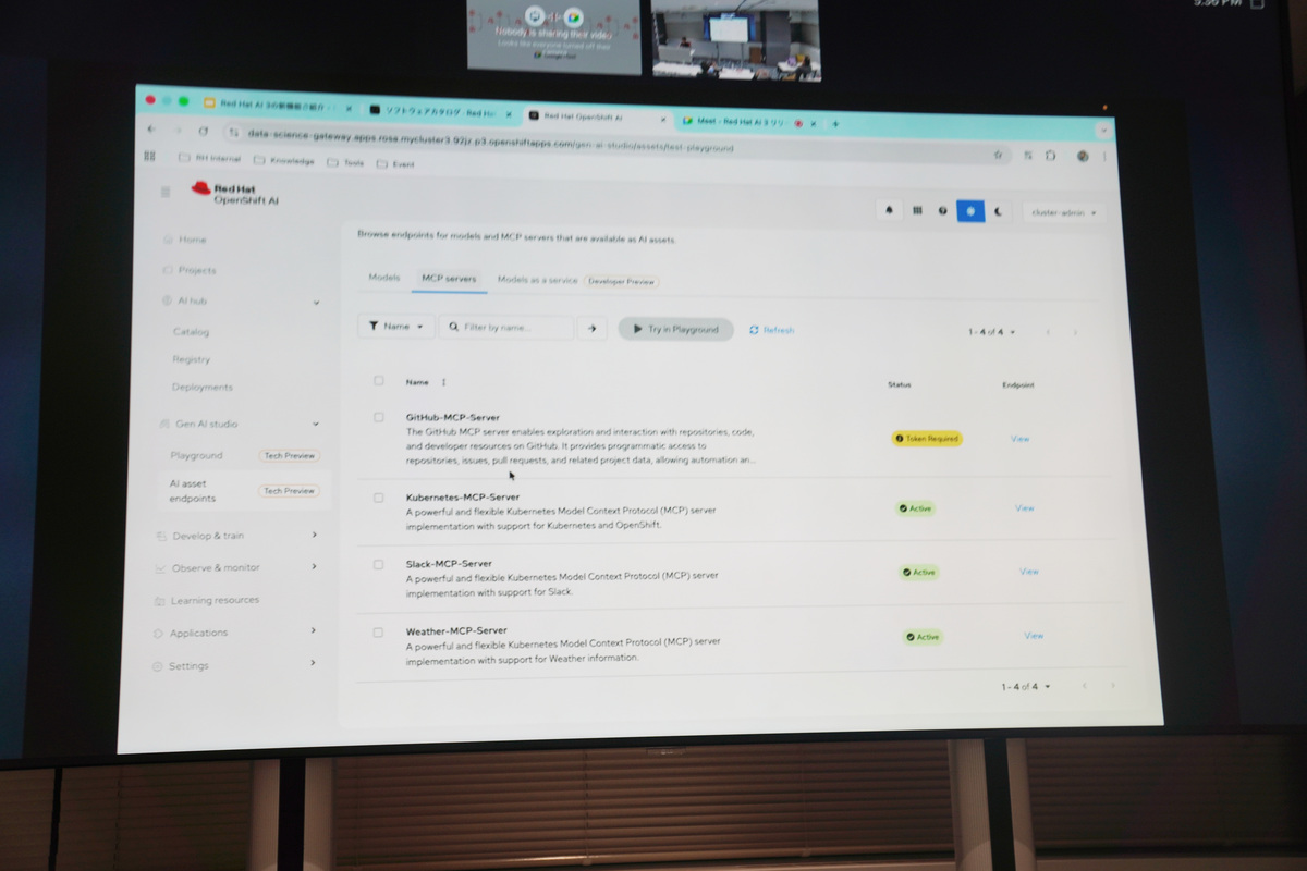 実演デモ：AI asset endpointsでMCPサーバーを探す。ここからPlaygroundへの追加もできる