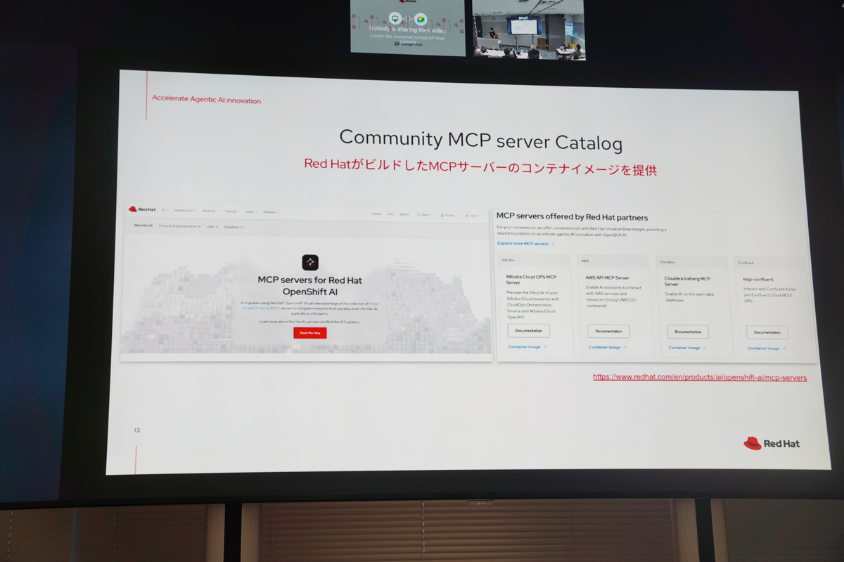 Community MCP server Catalog