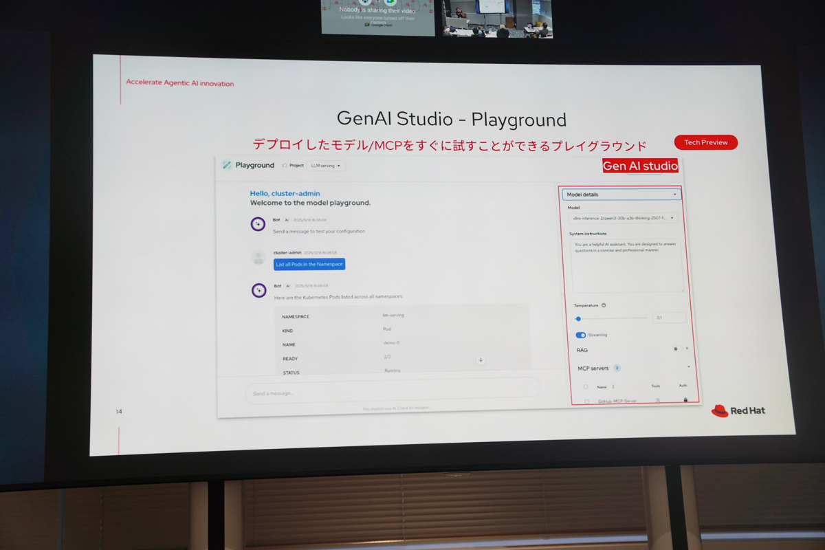 「GenAI Studio」の「Playground」