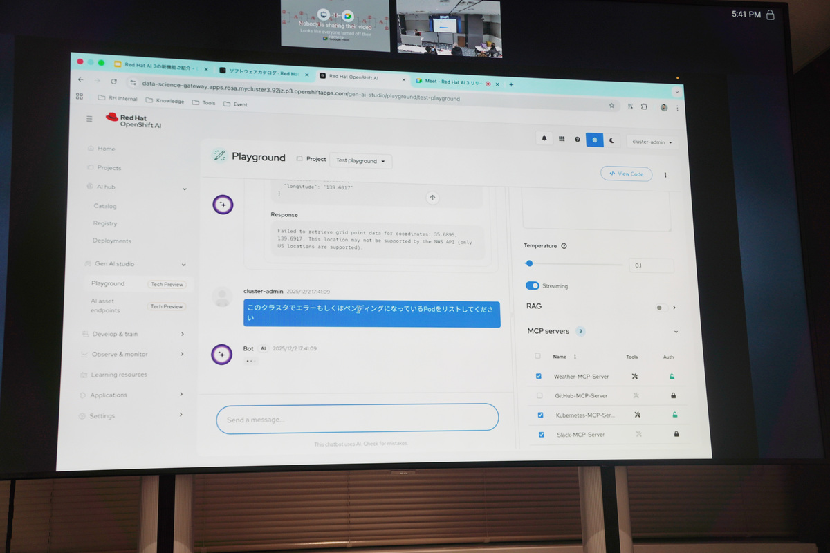 実演デモ：Playgroundから対話形式でKubernetesのPodについて取得する