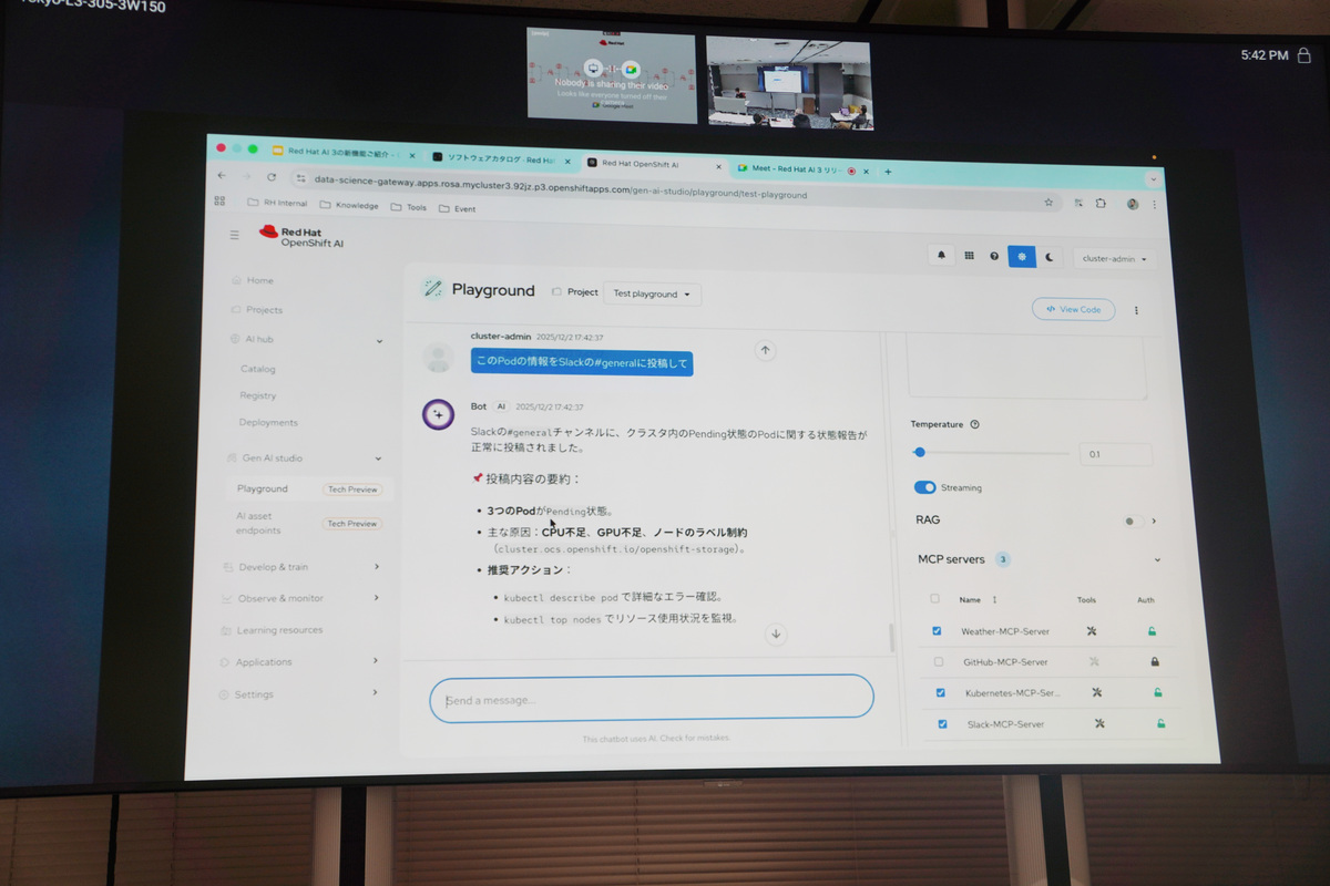 実演デモ：Playgroundから対話形式で、取得したKubernetesのPodの情報をSlackに投稿する