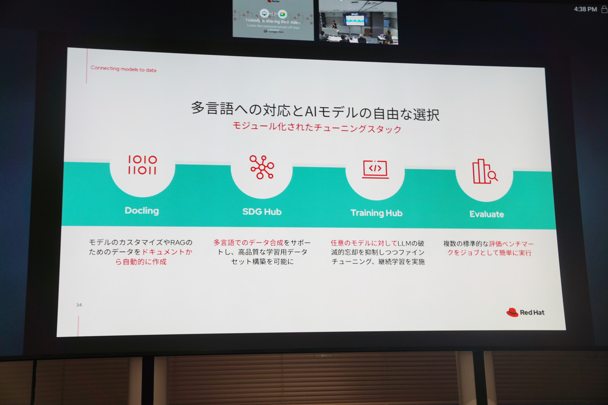 各モジュールの変更点