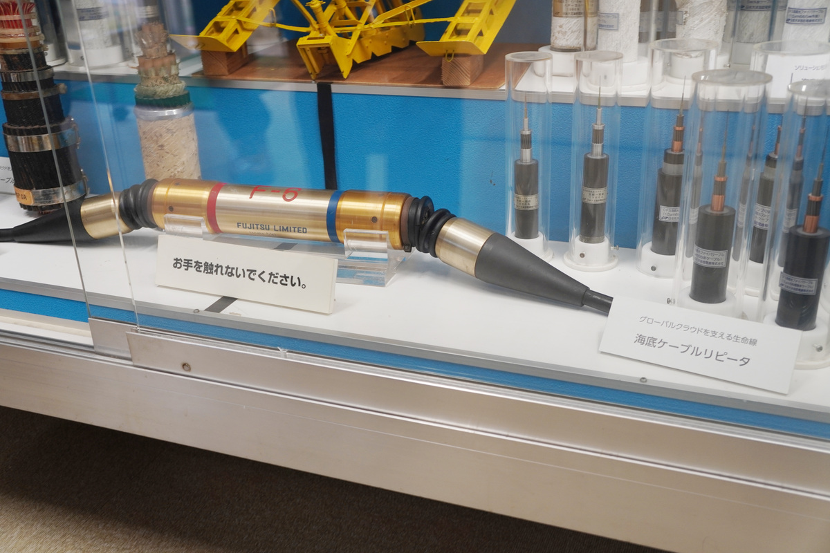 海底中継器