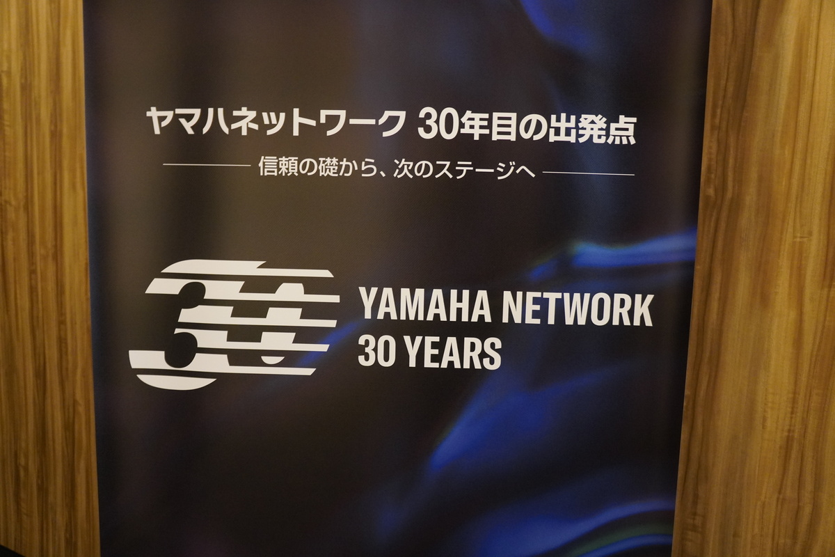 Yamaha Network 30 Years