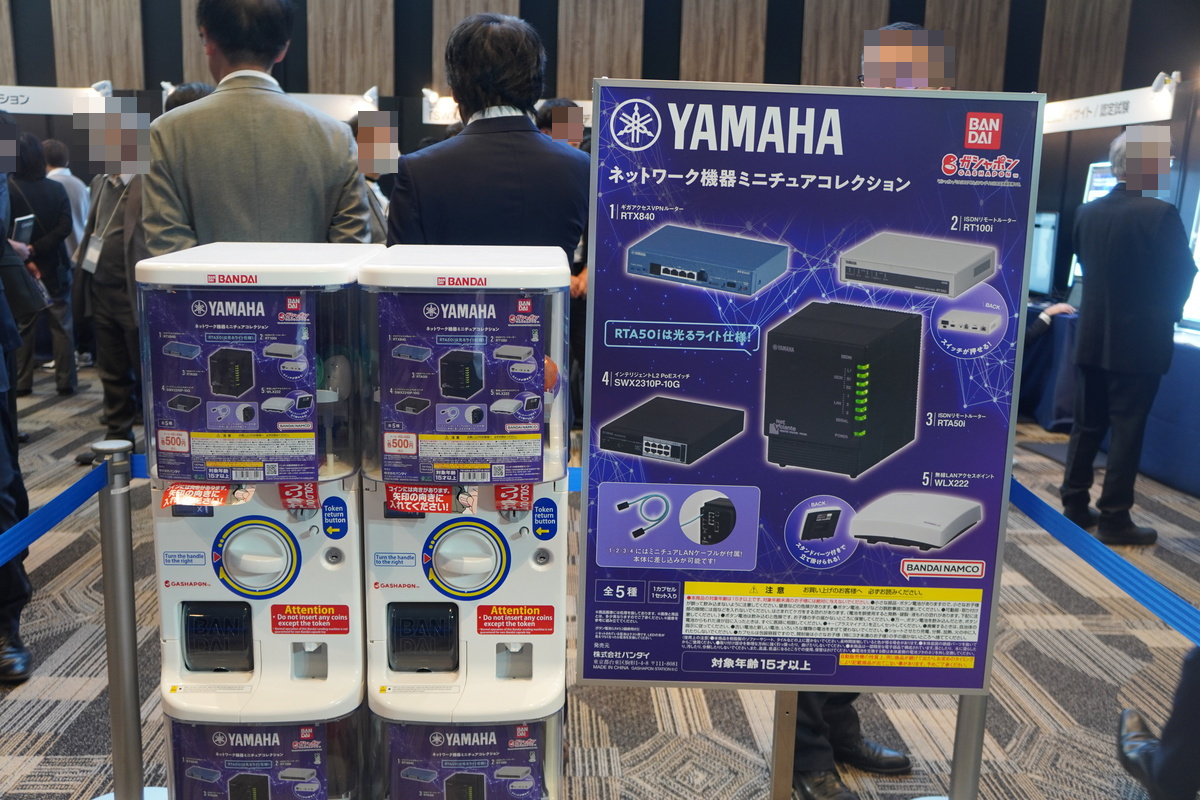 展示会場に置かれた、ヤマハネットワーク機器のミニチュアのガシャポン