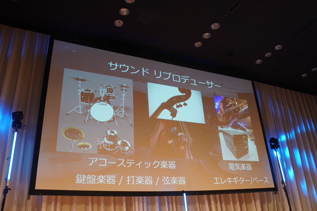 楽器を自動演奏