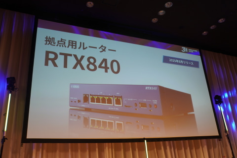 ヤマハネットワーク製品の30周年を記念した「Yamaha Network 30 Years