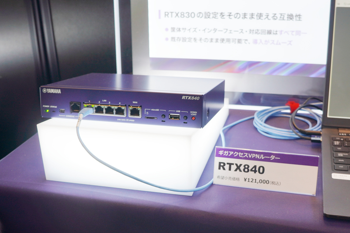 展示会場の「RTX840」