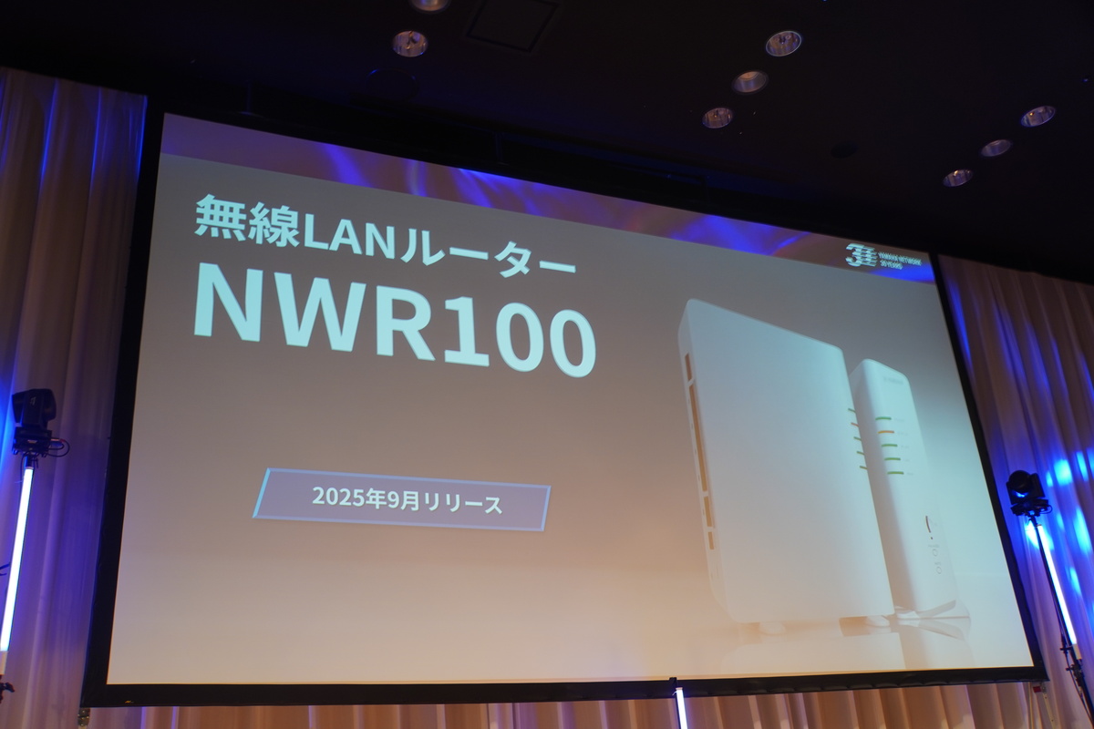 無線LANルーター「NWR100」