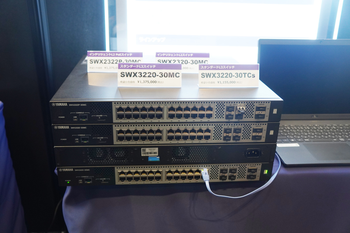 展示会場の「SWX3220／2320xシリーズ」