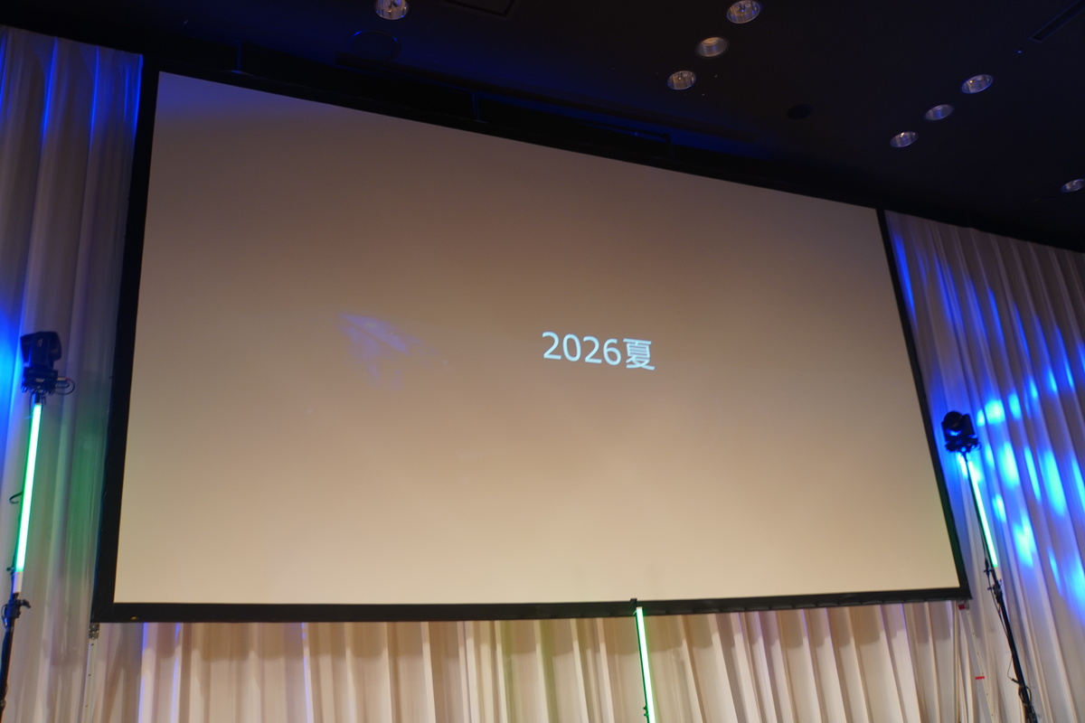 2026年に、Wi-Fi 7対応の無線LANアクセスポイントを発売すべく開発中