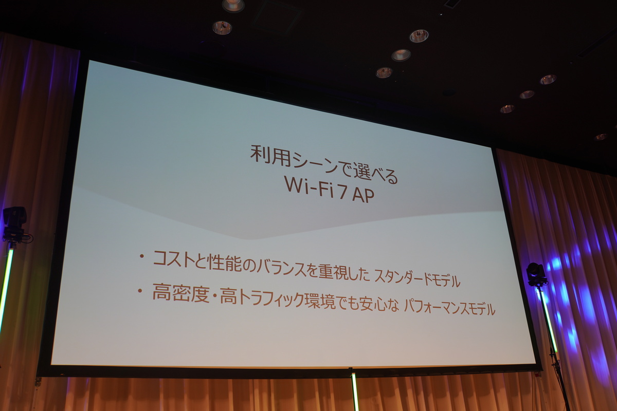 「スタンダードモデル」「パフォーマンスモデル」の2モデルを予定