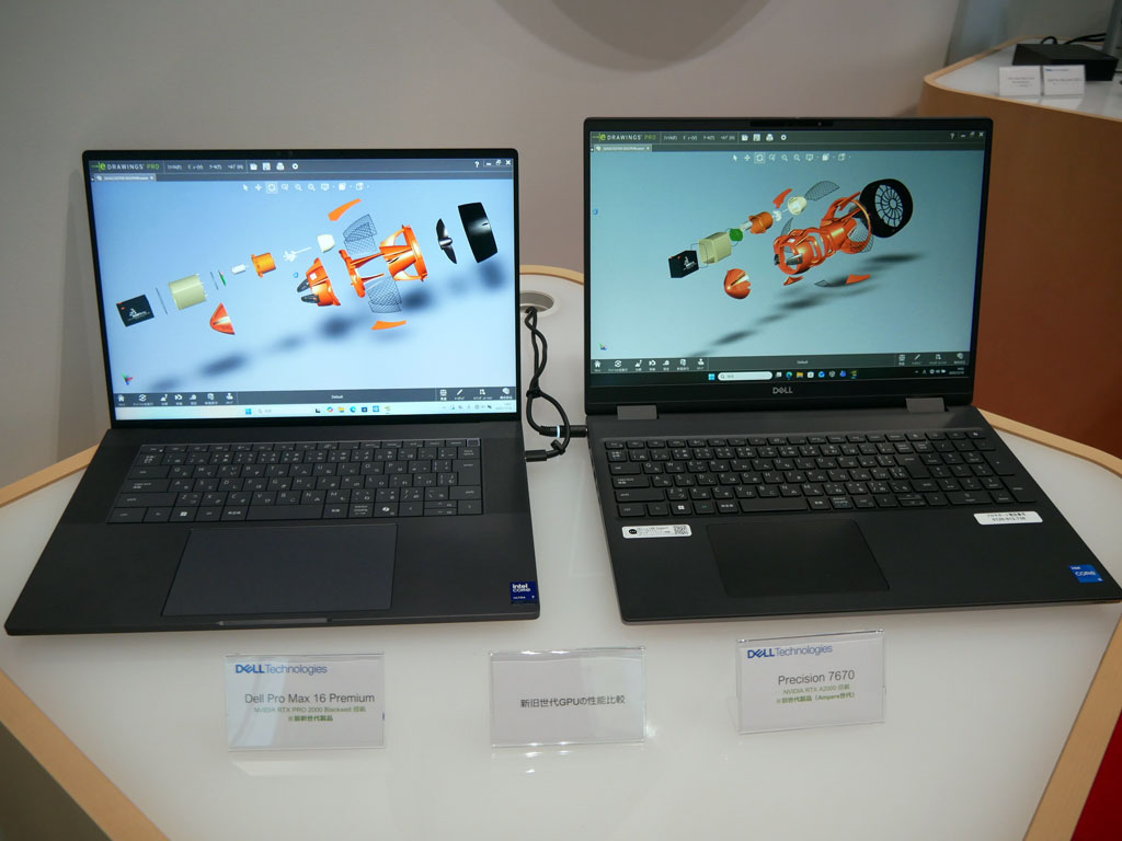 モバイルワークステーションの性能比較。「Dell Pro Max 16 Plus」（左）と、2世代前の「Precision 7670」（右）。CADの動作