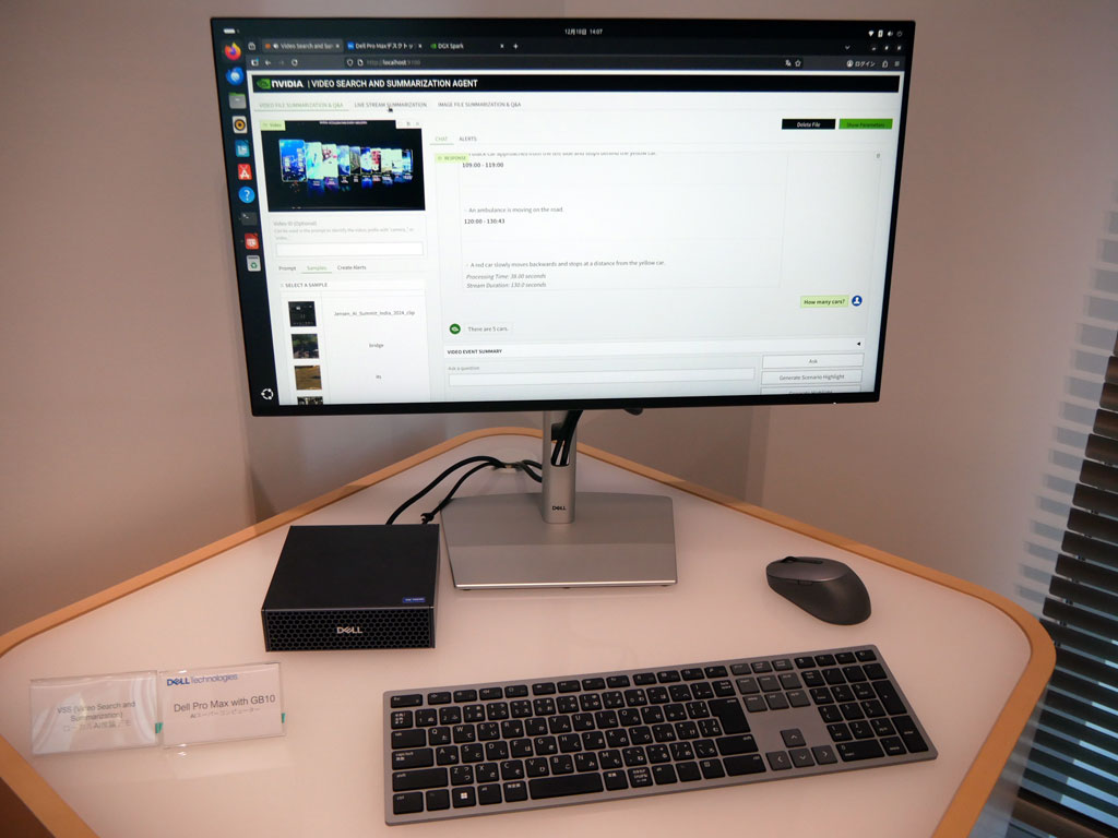 Dell Pro Max with GB10を使用したVSS（Video Search and Summarization）による画像解析のデモ