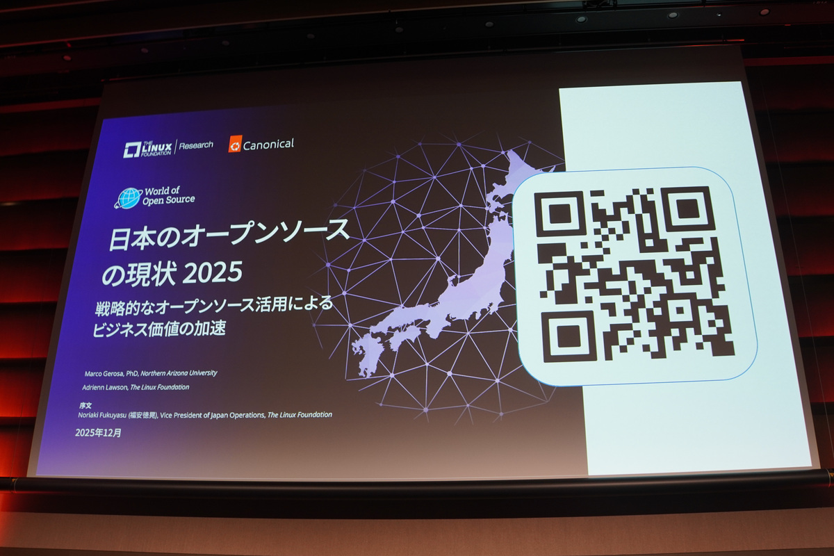 「日本のオープンソースの現状 2025：戦略的なオープンソース活用によるビジネス価値の加速（The State of Open Source Japan 2025: Accelerating business value through strategic open source engagement）」