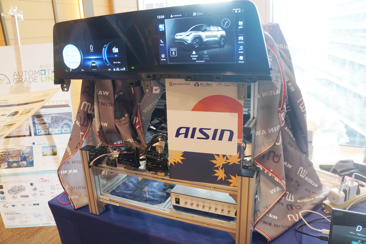 アイシンの展示