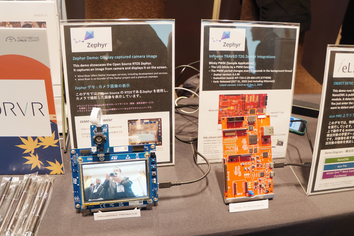 リアルタイムOSのZephyrをInfineonのボードで動かしカメラ映像を表示するデモ