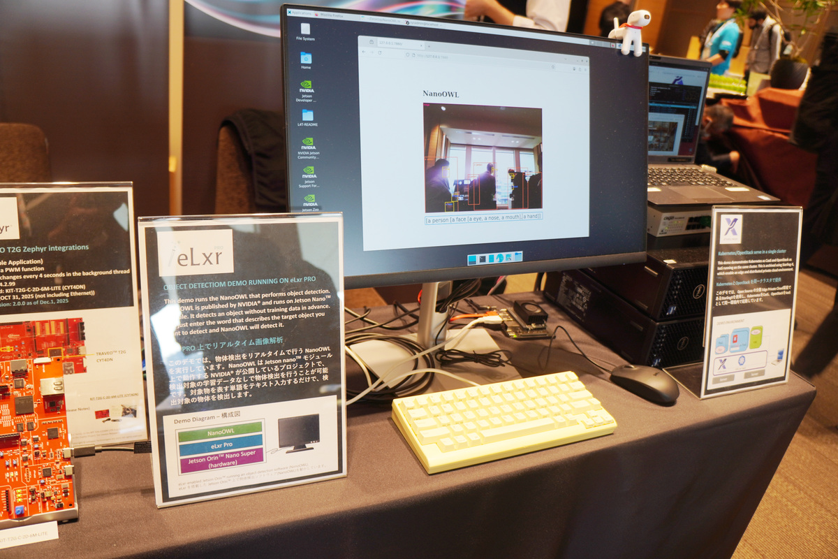 Jetson nano＋eLxr Pro＋NanoOWLでカメラ映像から物体検出するデモ