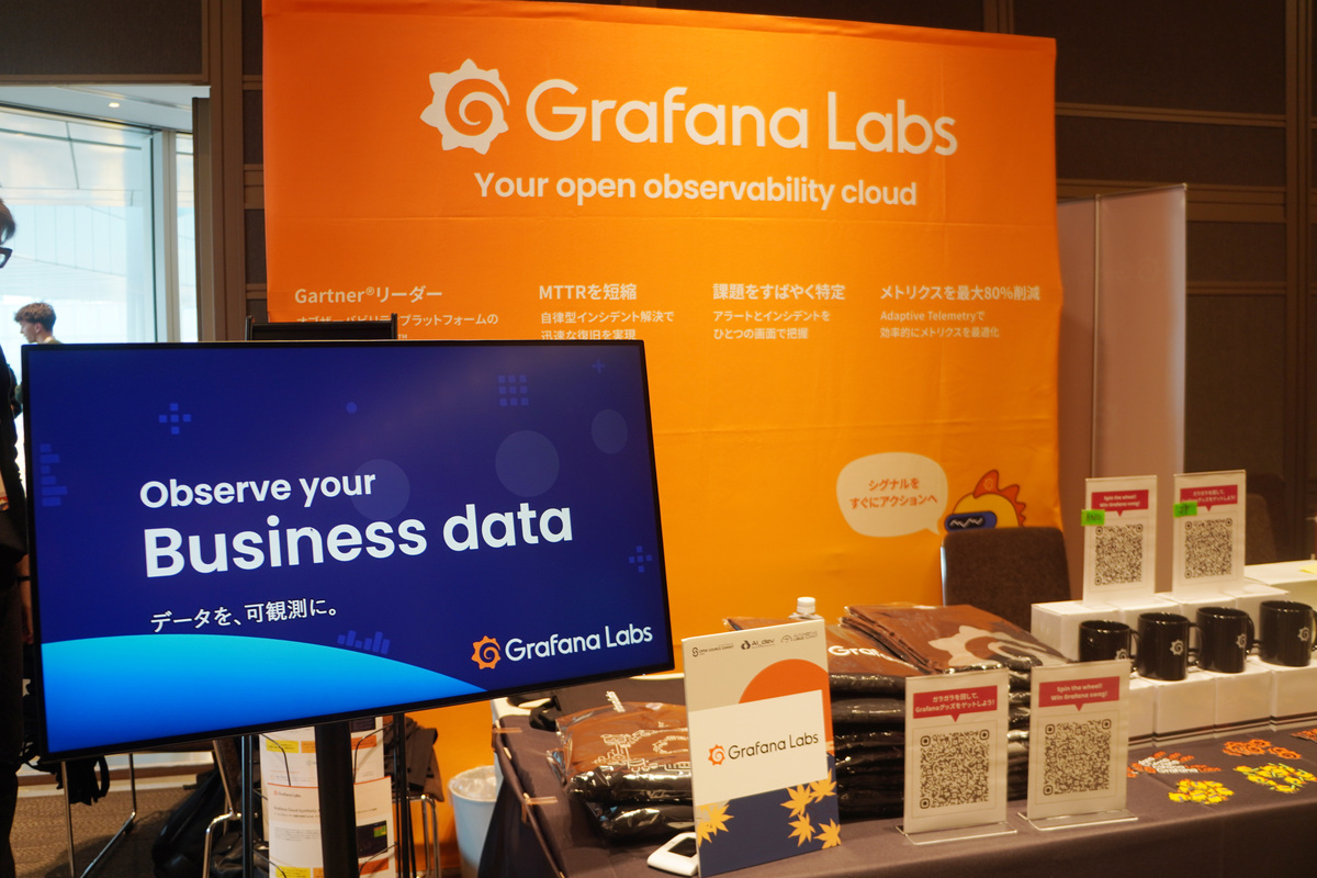 Grafana Labsのブース