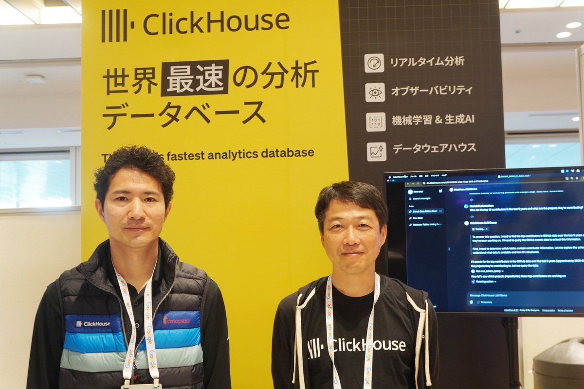 ClickHouseのブース