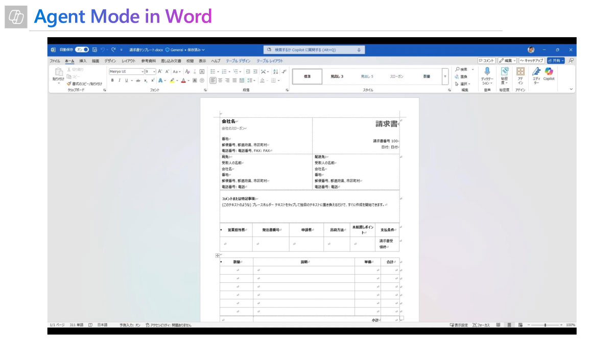 Agent Mode in Word