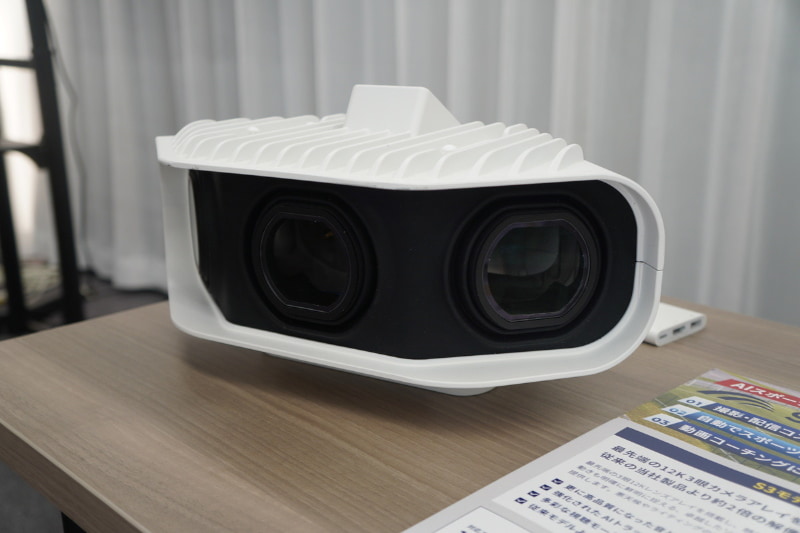 事業説明会で展示されたAIカメラ「STADIUM TUBE」