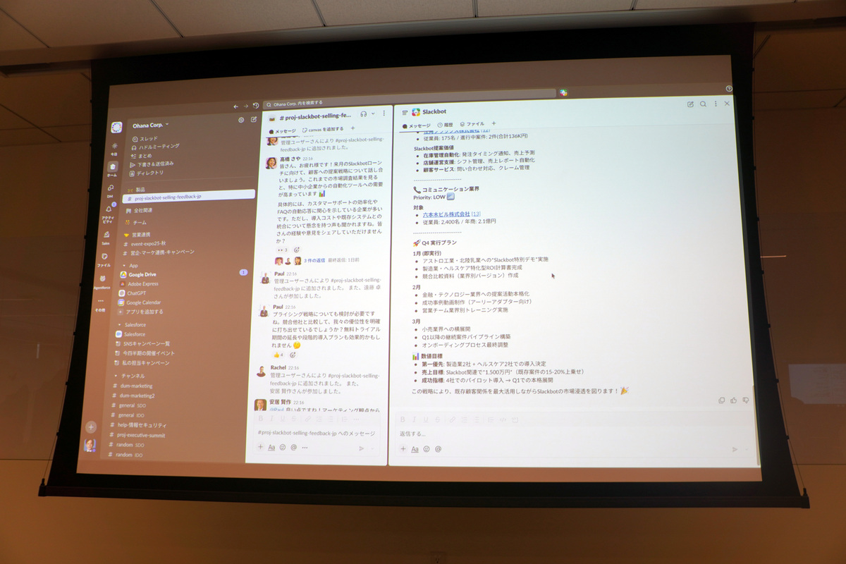 実行すべきプランも提案された