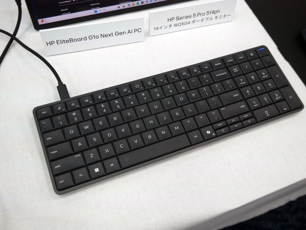 キーボード型のAI PCであるHP EliteBoard G1a Next Gen AI PC